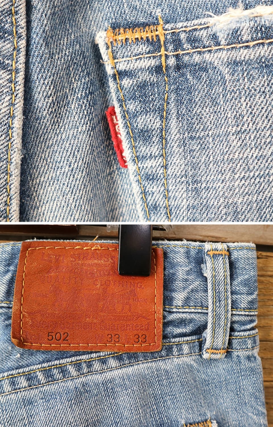 

일본판 08s levius 리바이스 502 클래식 빈티지 가공 모델  상품이미지6