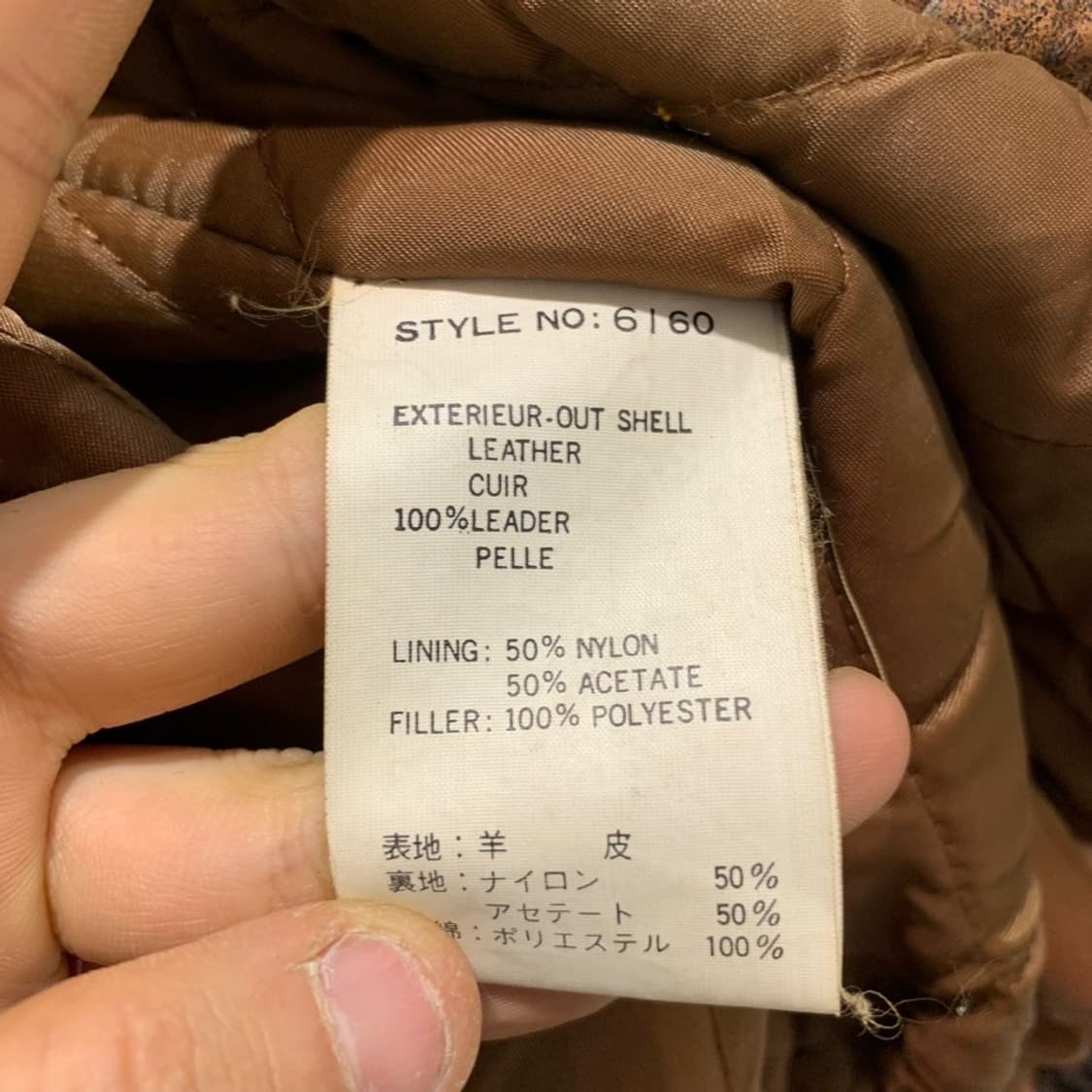 리얼레더 가죽 무스탕자켓 상품이미지6