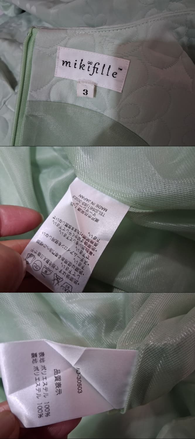 일본빈티지 mikiflle 입체플라워 패턴 민트 민소매원피스 하객룩원피스 상품이미지9