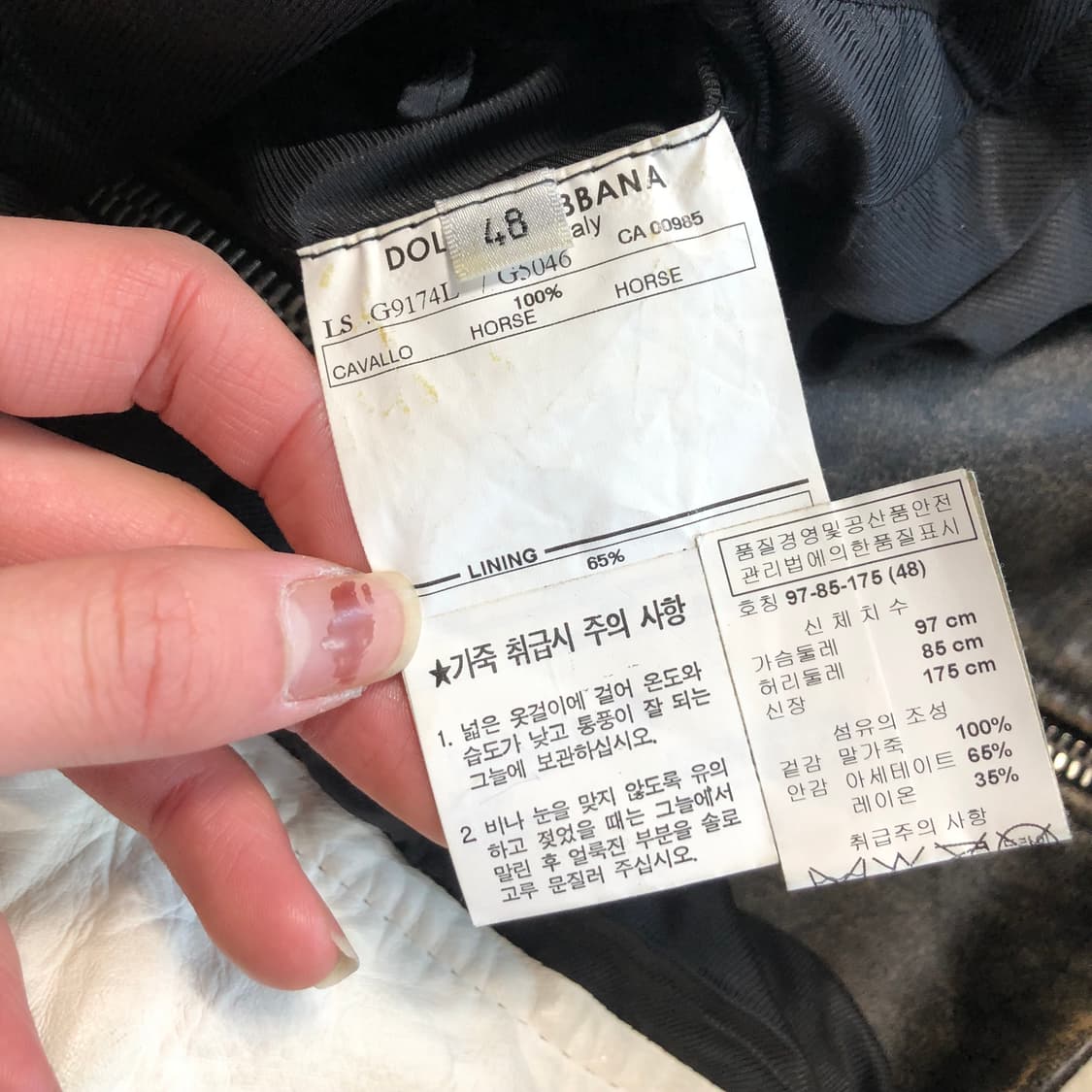 돌체앤가바나 호스하이드 레이싱 레더자켓  상품이미지10