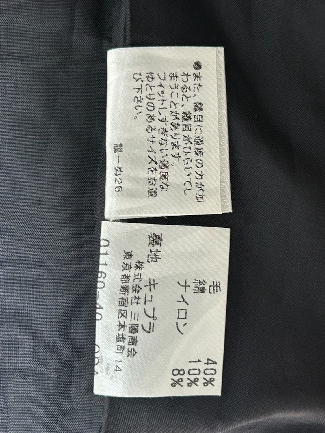 burberry 상품이미지5