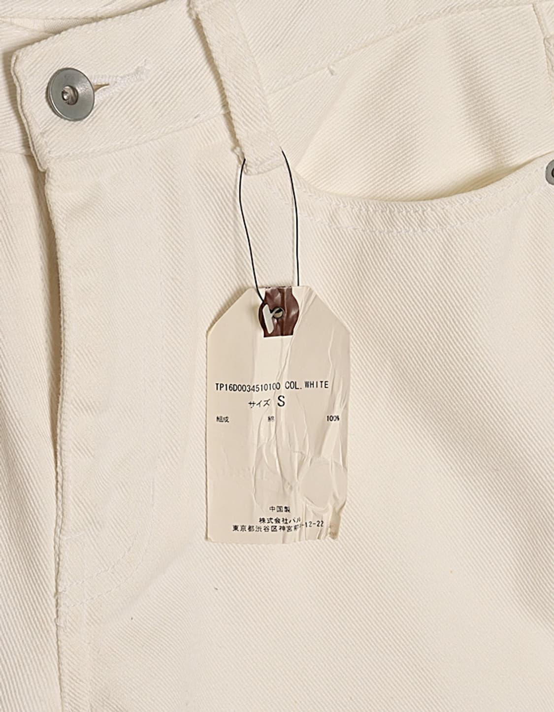 CIAOPANIC TYPY Slim-Fit Denim Pant  상품이미지4