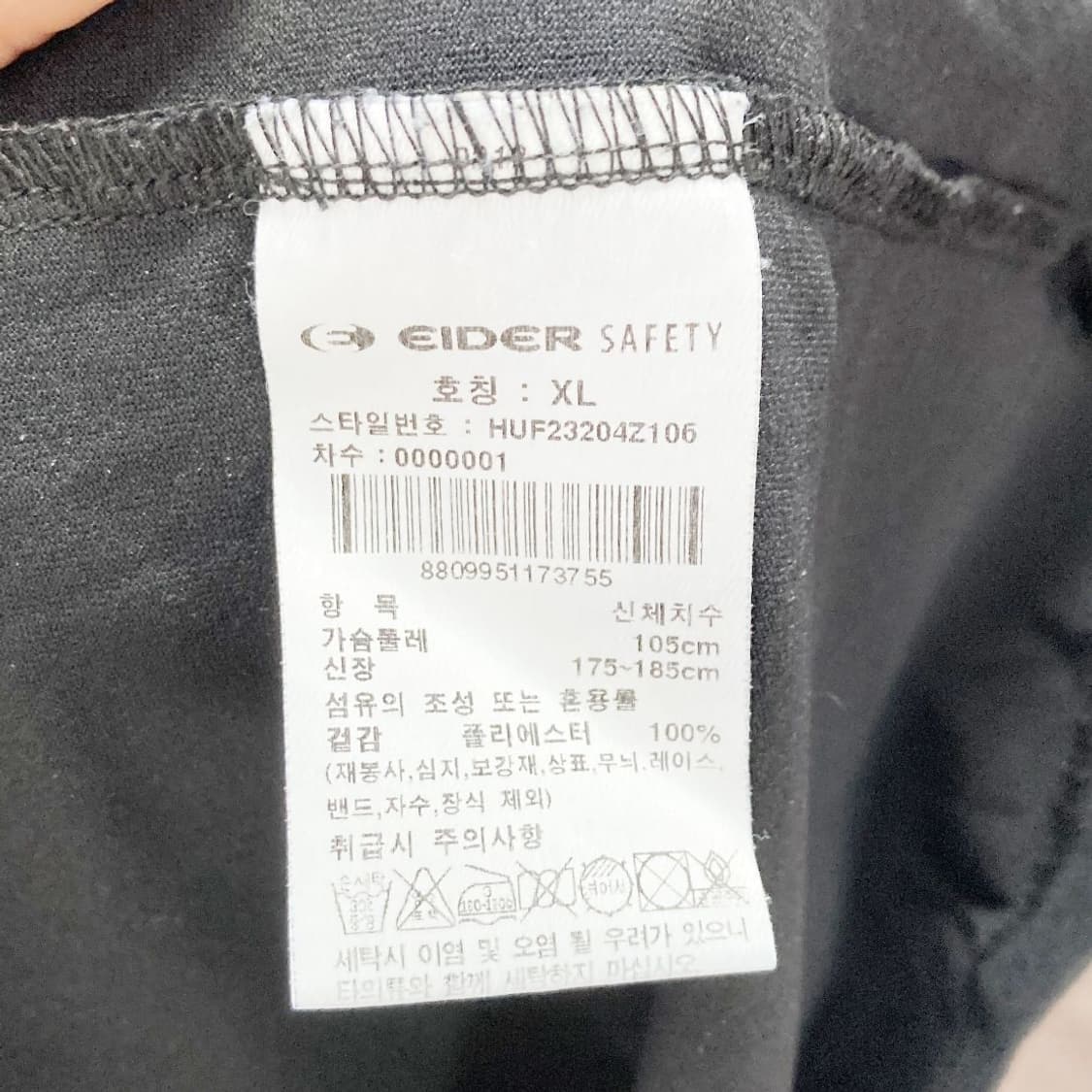 아이더 2023 남성캐주얼긴팔 105  상품이미지5