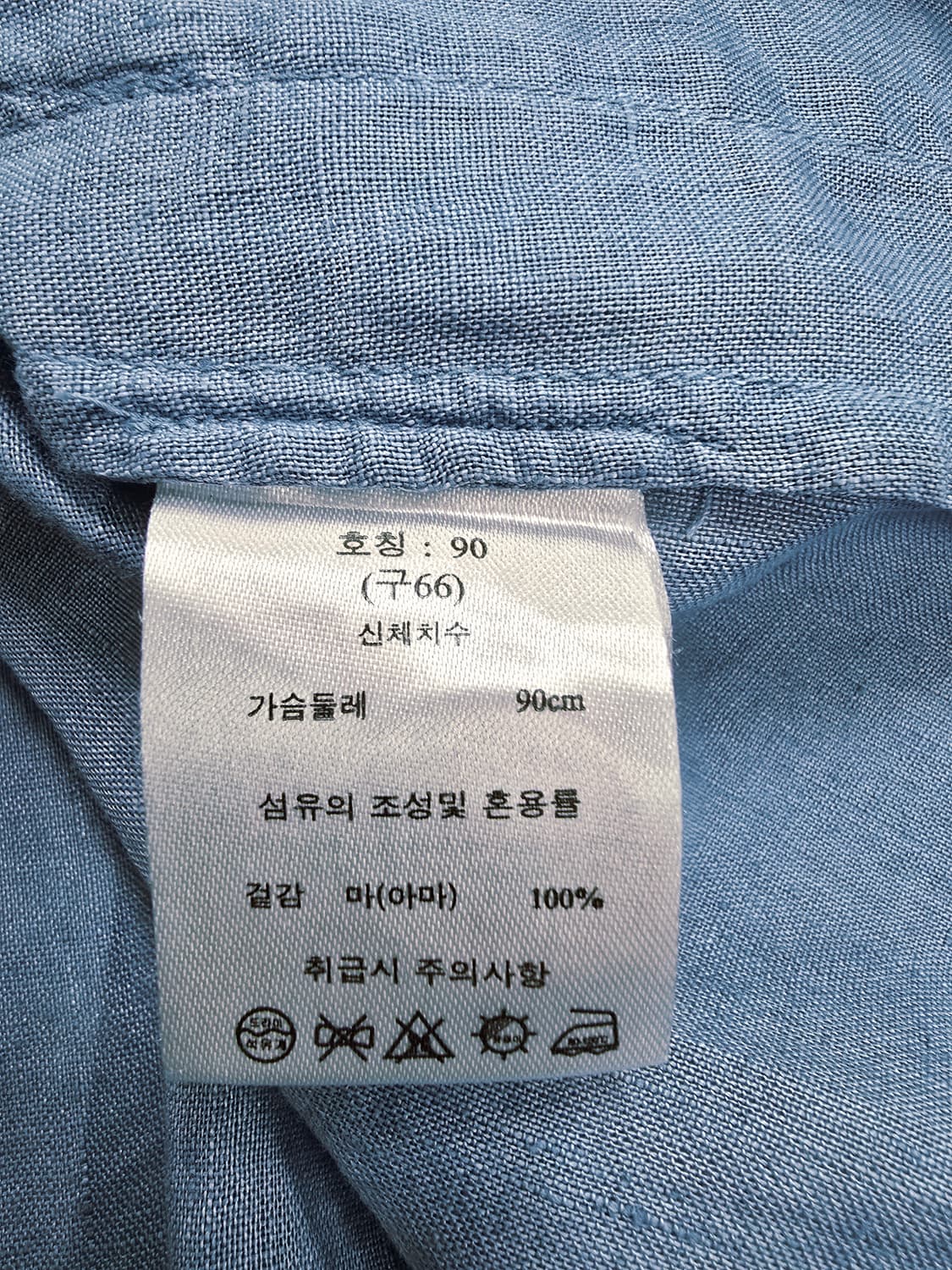 지스튜디오  블루 린넨 자켓 66 상품이미지9