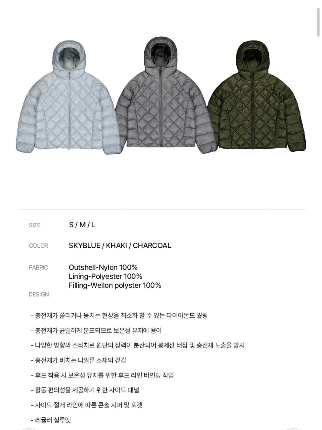 [슬로우애시드] 고스트 실루엣 패디드 점퍼 (카키/S사이즈) 상품이미지4