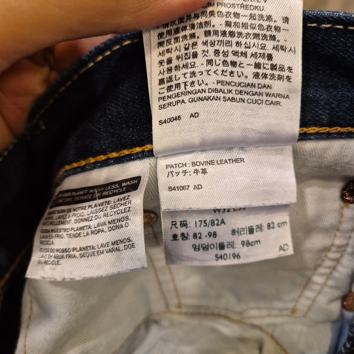 32인치 리바이스 502 청바지  상품이미지5