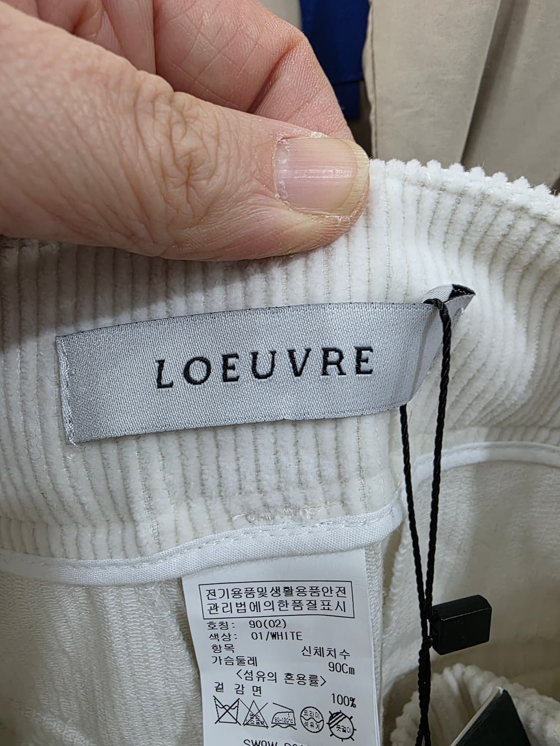 루에브르  여성 코듀료이 바지 상품이미지5