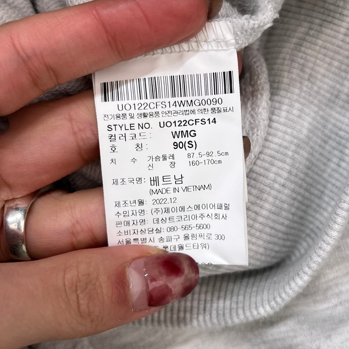 엄브로 하프 집업 맨투맨 r2799 상품이미지7