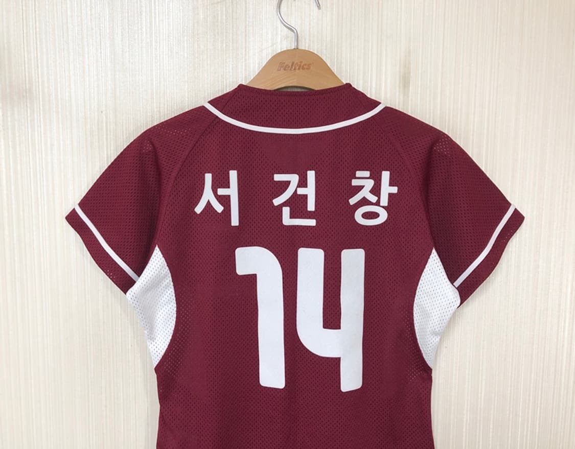 KBO 위팬 넥센(키움)히어로즈 원정유니폼/져지 80 #14 서건창 상품이미지8