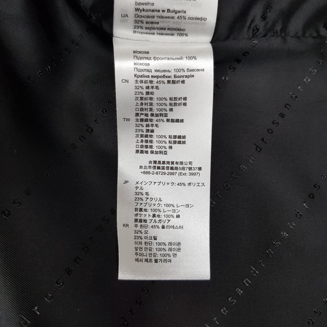 산드로 SANDRO 체크 텍스처 크롭 자켓 38사이즈 상품이미지9