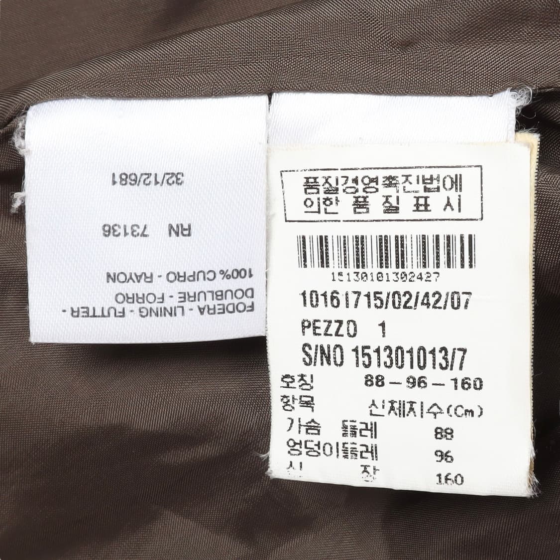 막스마라 카키 라펠카라 울 롱 코트 상품이미지9