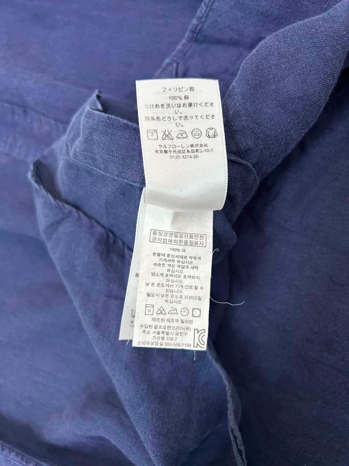 [XL] 폴로 랄프로렌 커스텀핏 네이비 린넨 반팔 셔츠 상품이미지5