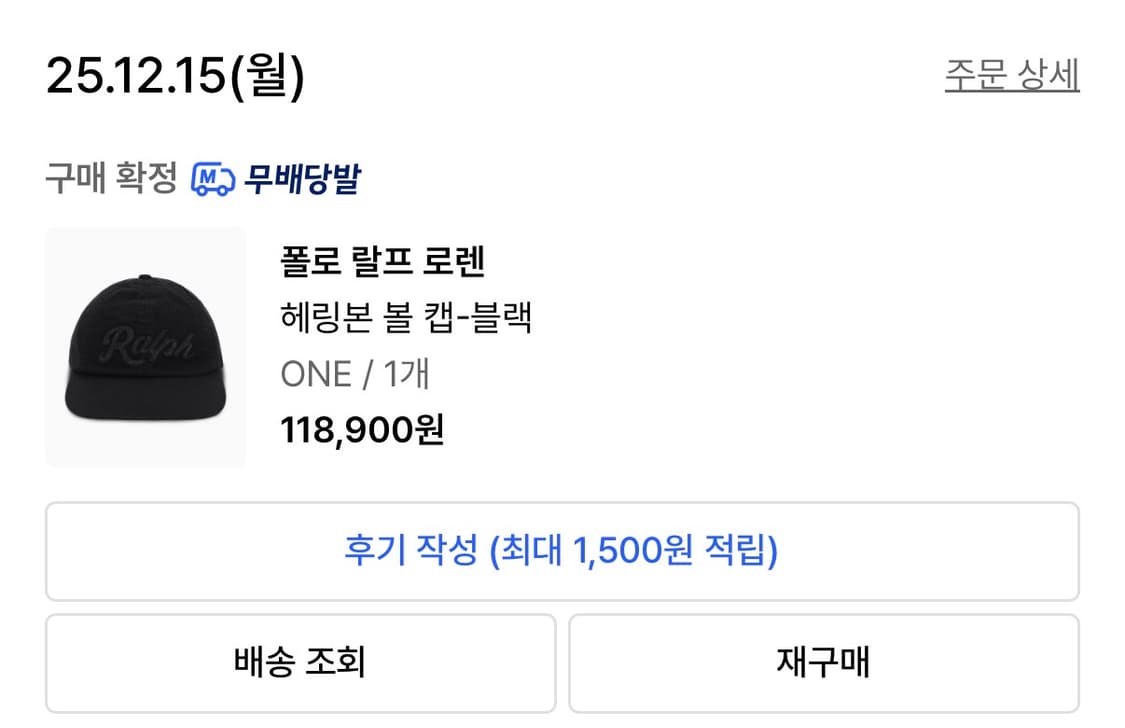 폴로 랄프로렌 캡 새상품 상품이미지5