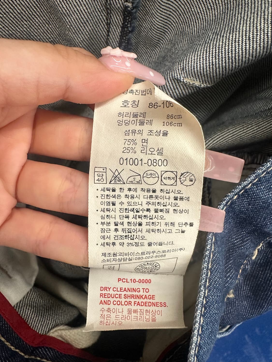 Levis 리바이스 엔지니어드 진 상품이미지6
