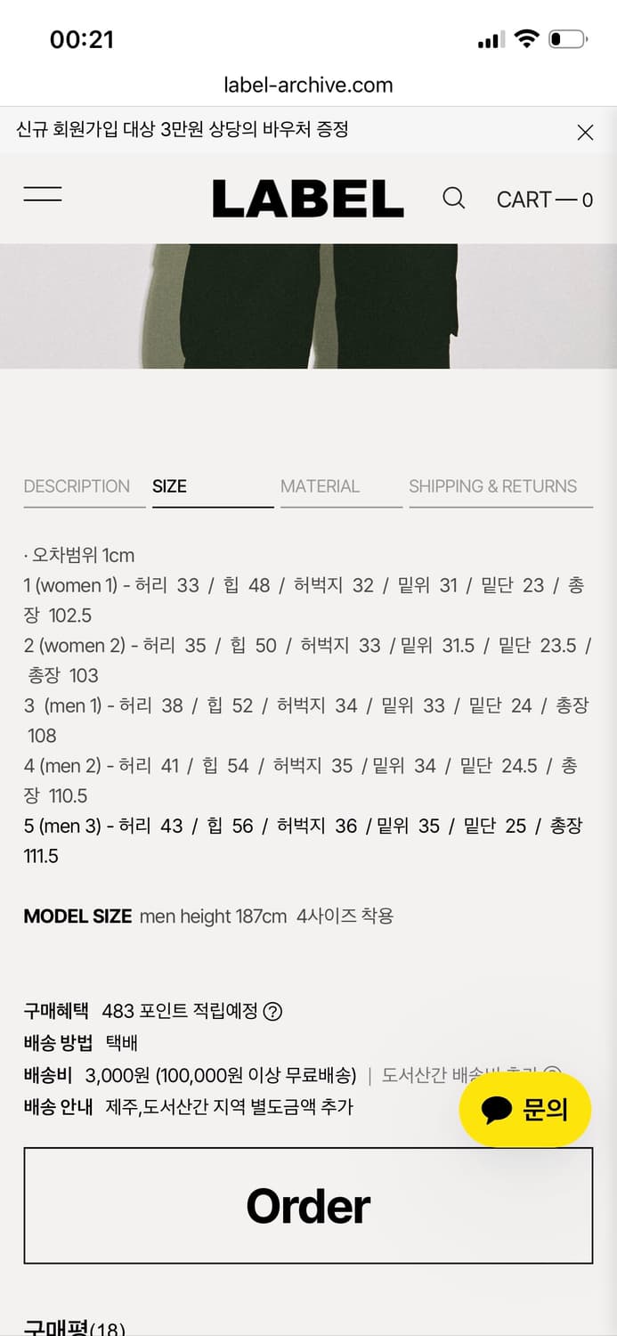 라벨아카이브 multi-pocket cargo pants black 5 상품이미지2