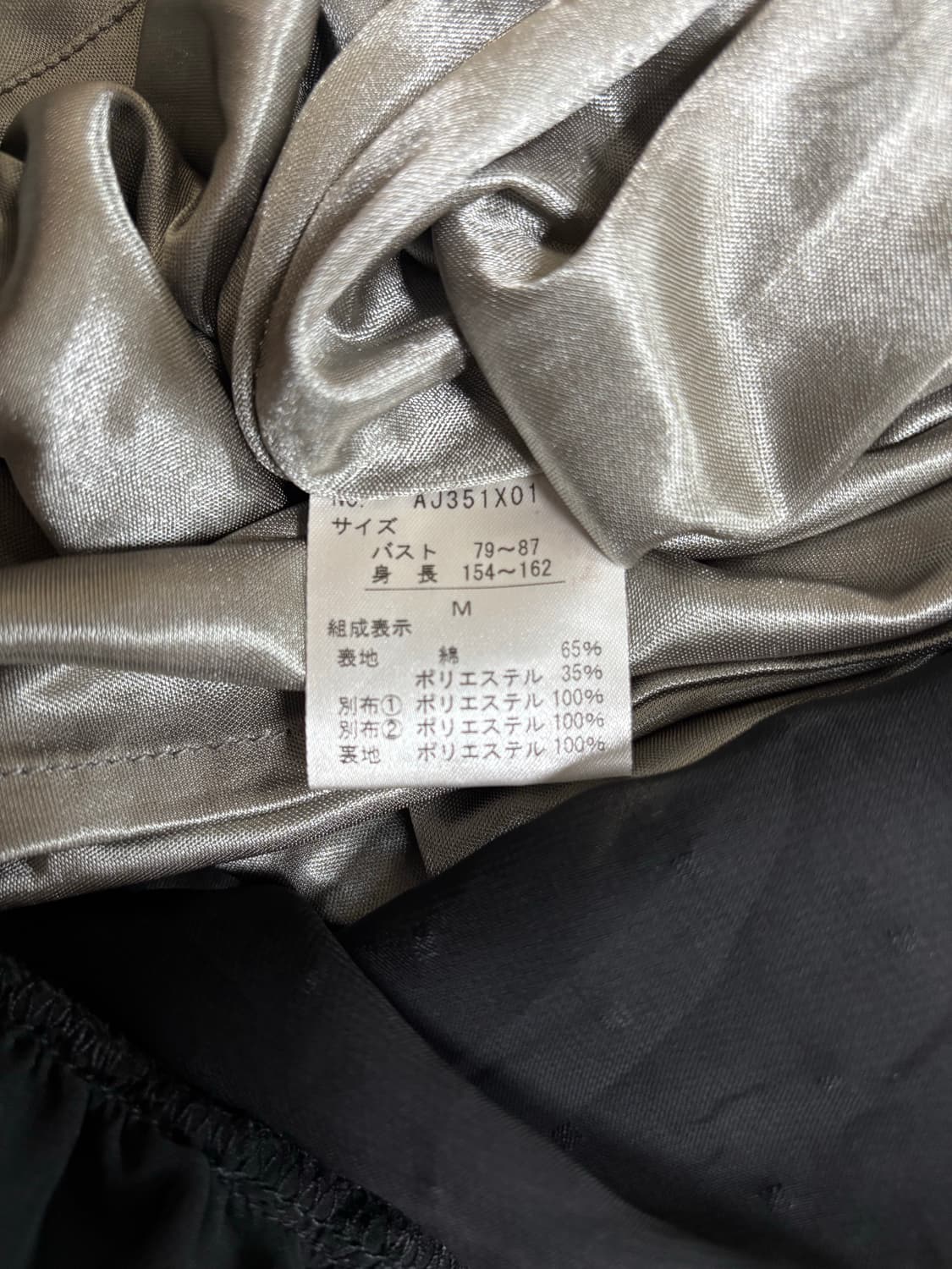 axesfemme 베이비돌 레이스 원피스 상품이미지4