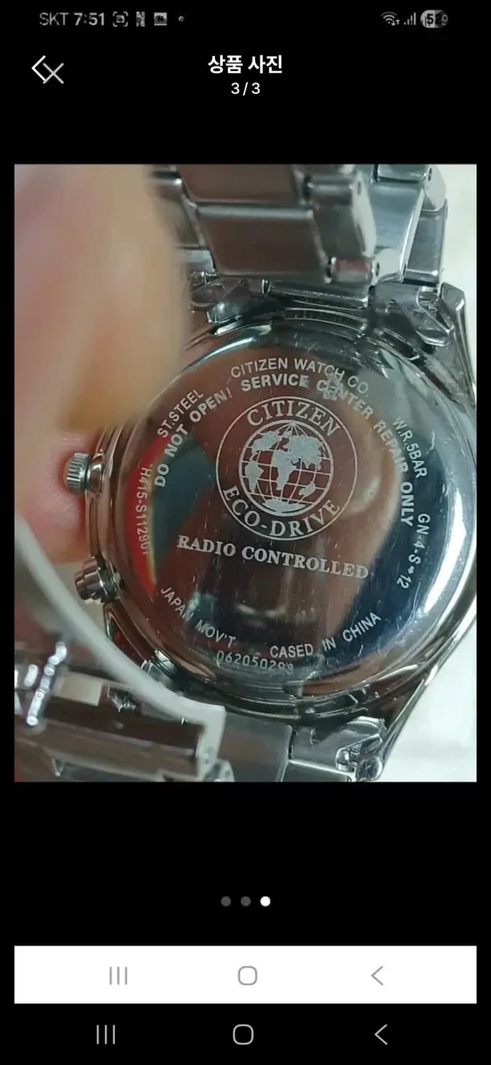 시티즌 에코드라이버 상품이미지3