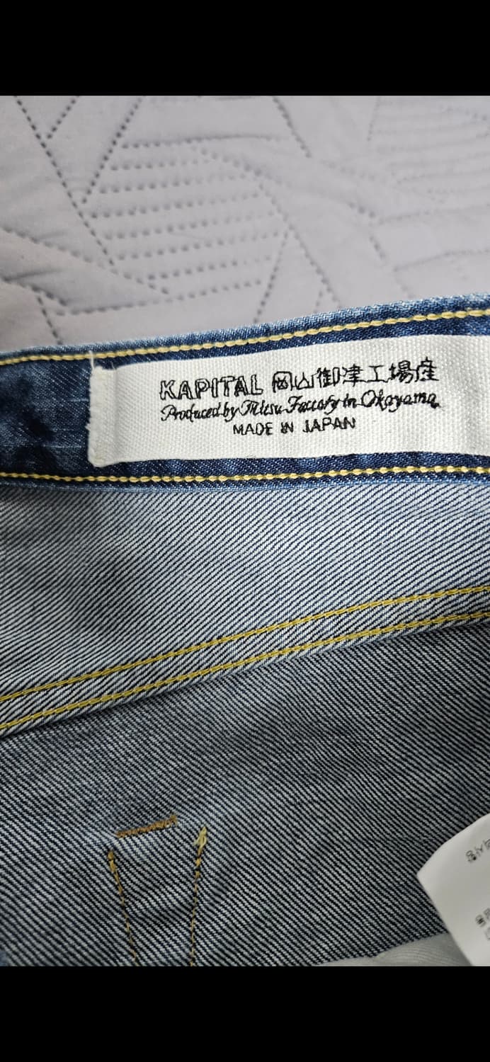 케피탈 몽키 시스코 14oz 34 사이즈 새상품 상품이미지4