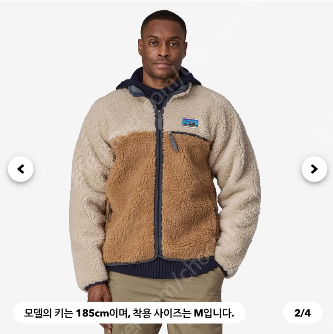 파타고니아 내추럴 블렌드 50주년 M사이즈 상품이미지1