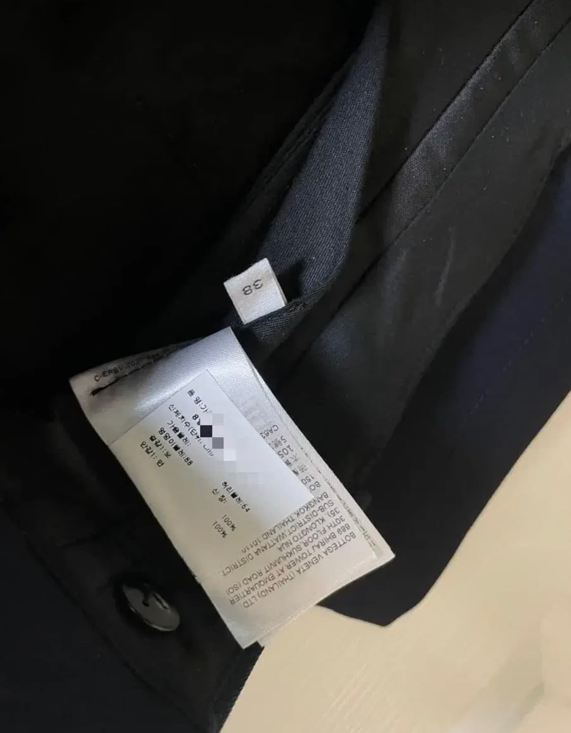 [미개봉 새상품] 보테가베네타 사토리얼 울 와이드 팬츠 네이비 38 상품이미지5