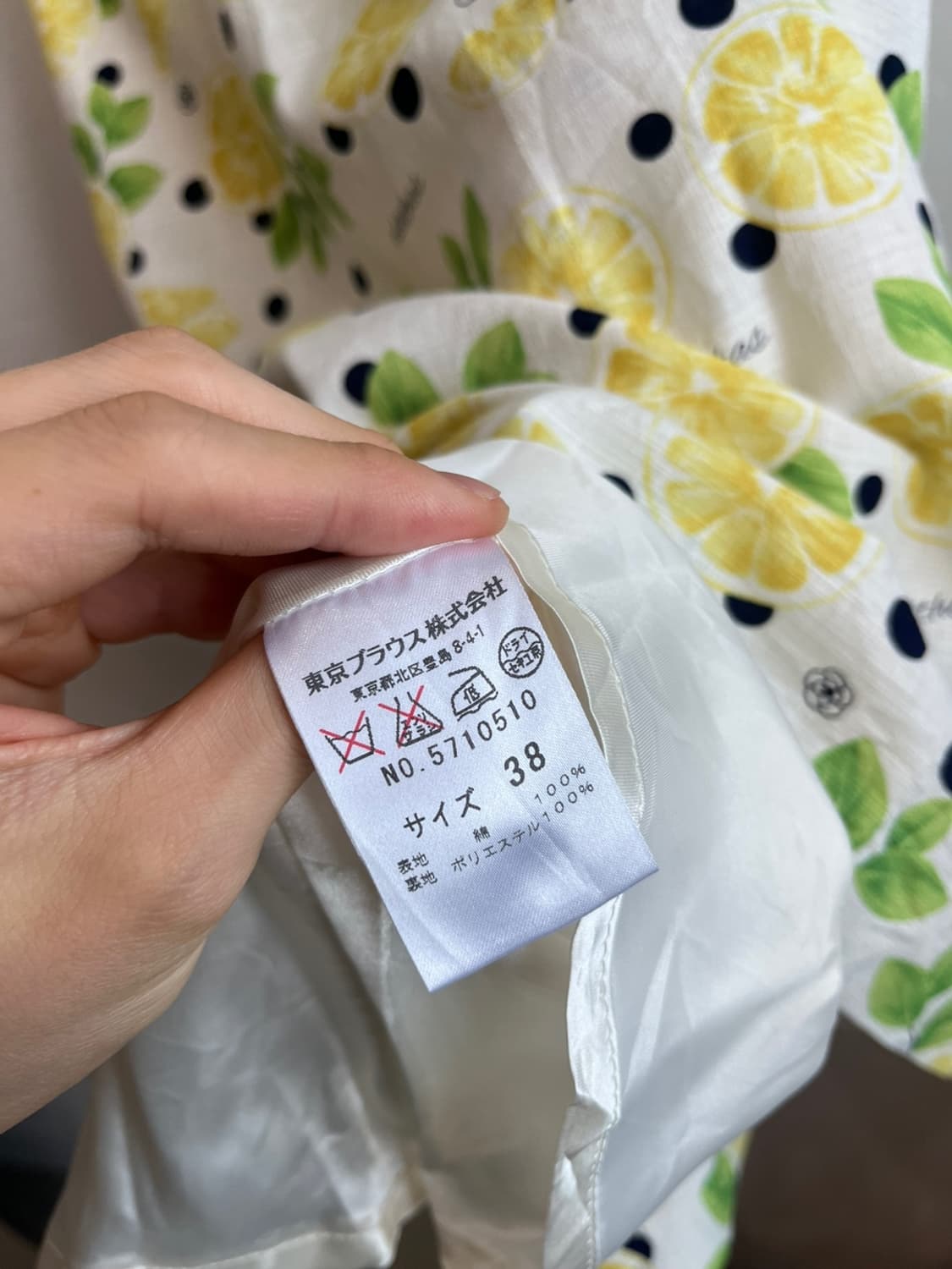 CLATHAS 레몬 원피스 Made in JAPAN 상품이미지6