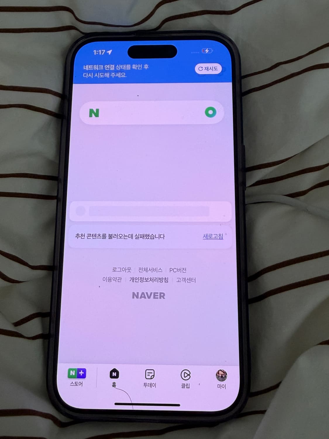 아이폰15프로 상품이미지5