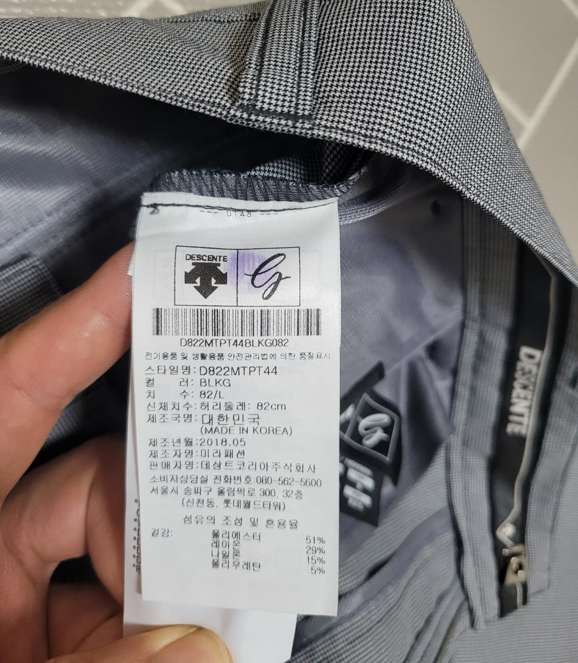 데상트 골프 스트레치 체크 팬츠 L (32) 상품이미지4