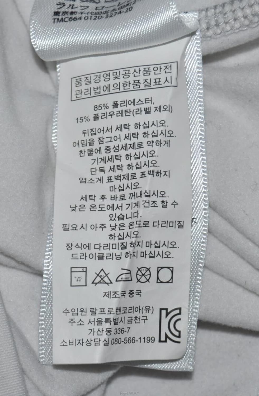 랄프로렌(RLX)/여성기능성하프집업긴팔기모티셔츠(사이즈55반) 상품이미지7