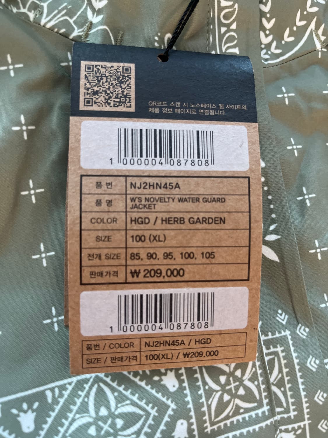 노스페이스 워터 가드 자켓 상품이미지2