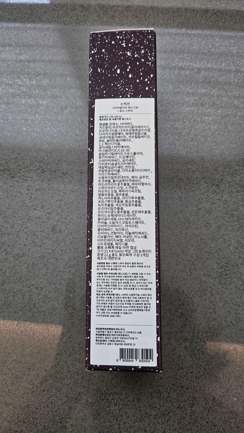 새상품) 논픽션 핸드크림 가이악플라워100ml+튜브 스퀴저 상품이미지3