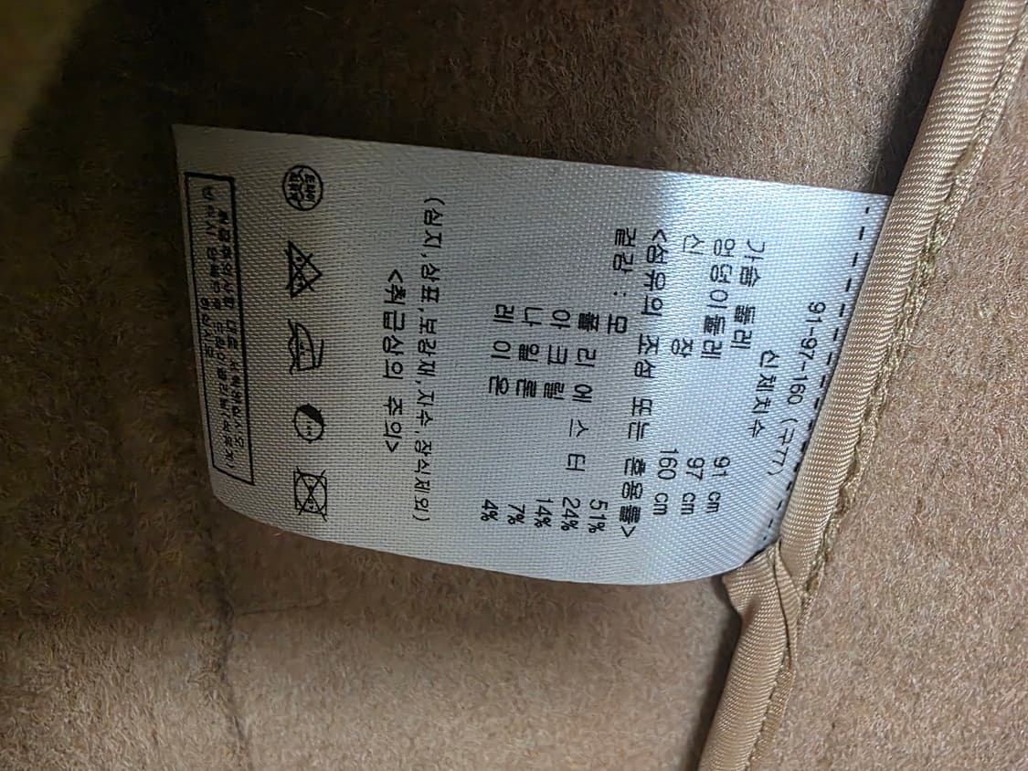 마이클 바스티안 상품이미지4