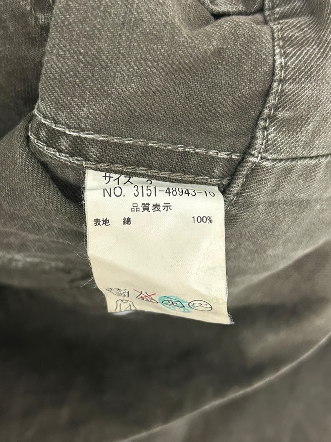 vtg jacket 상품이미지4