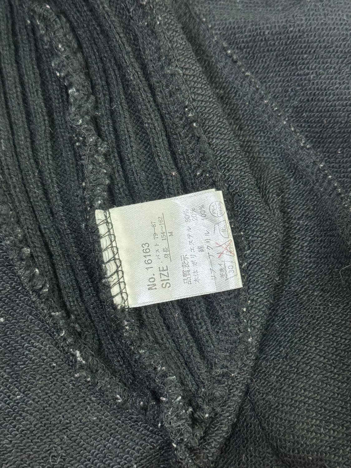 빈티지 y2k 집업 자켓 lgb goa 상품이미지8