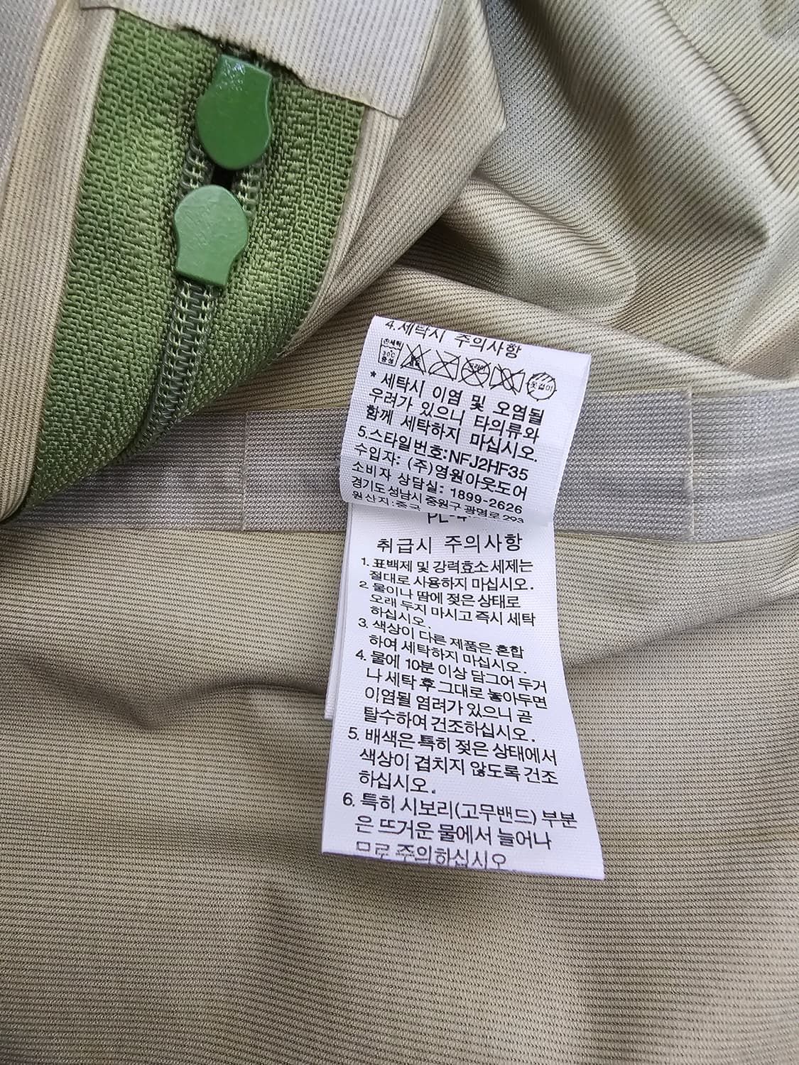 노스페이스 여성 하이벤트 바람막이 100 상품이미지5