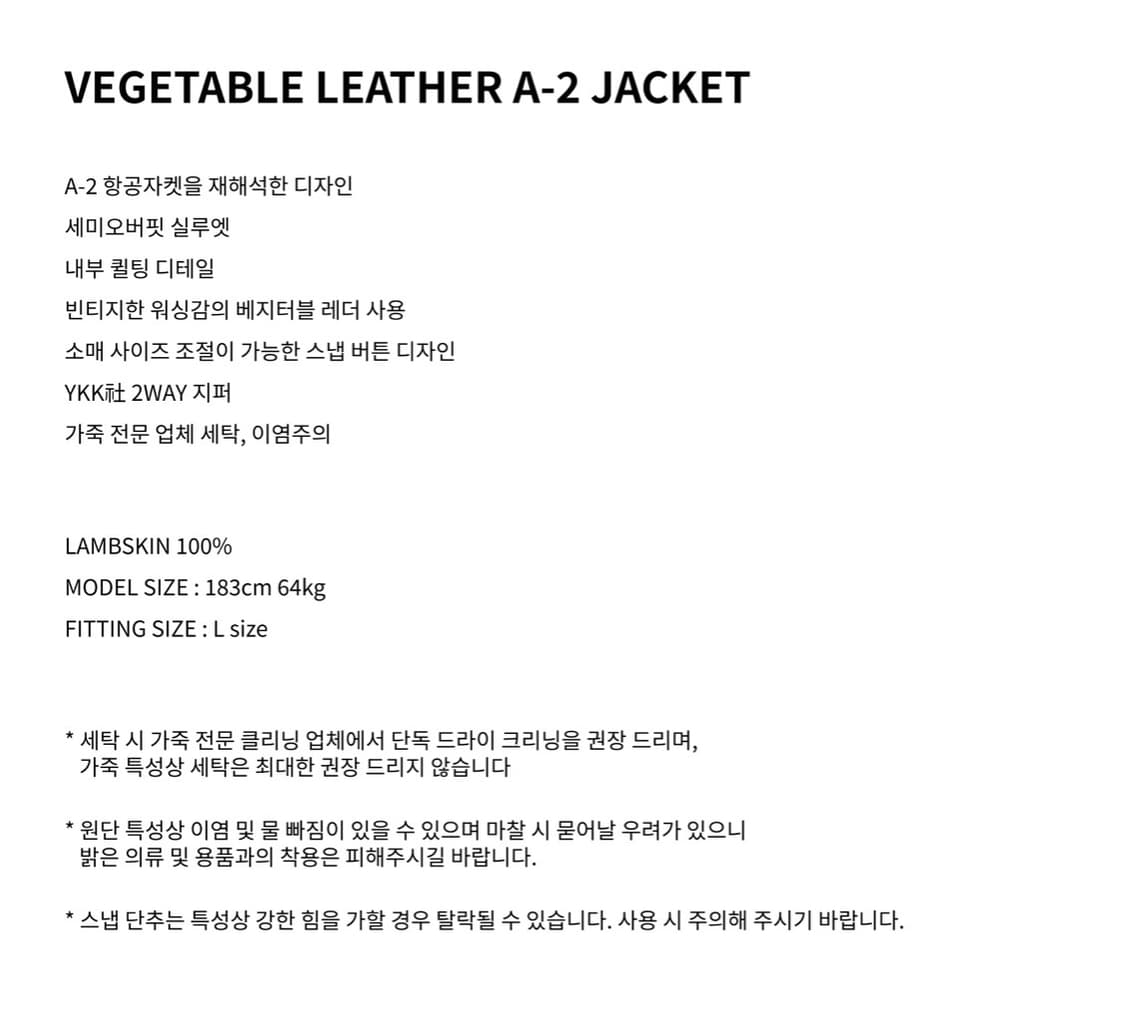 쿠어 a2자켓 블랙 m사이즈 팝니다 상품이미지5