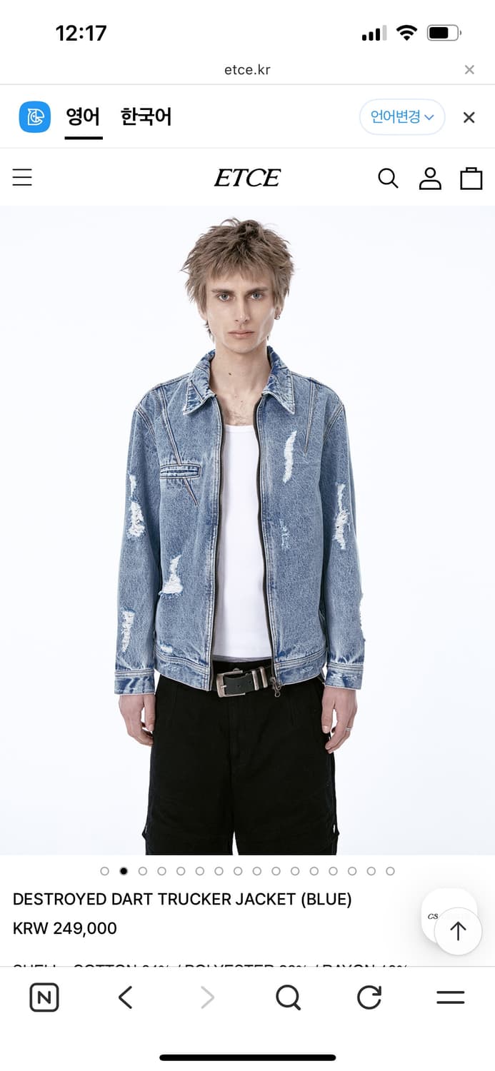 ETCE 이티씨이 트러커 자켓 M 새상품 상품이미지2