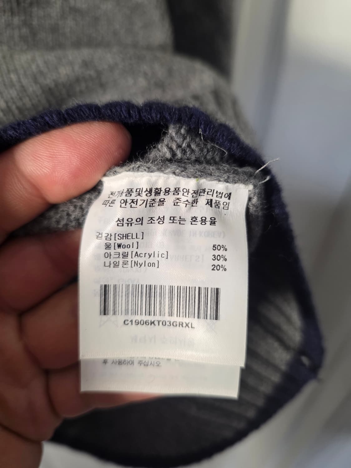 커버낫 C 로고 니트 XL 상품이미지5