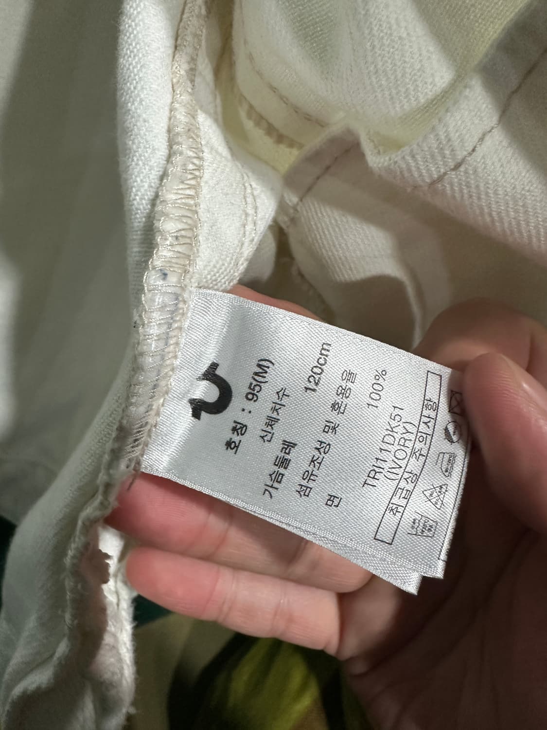 트루릴리전 화이트 트러커자켓 95 상품이미지5