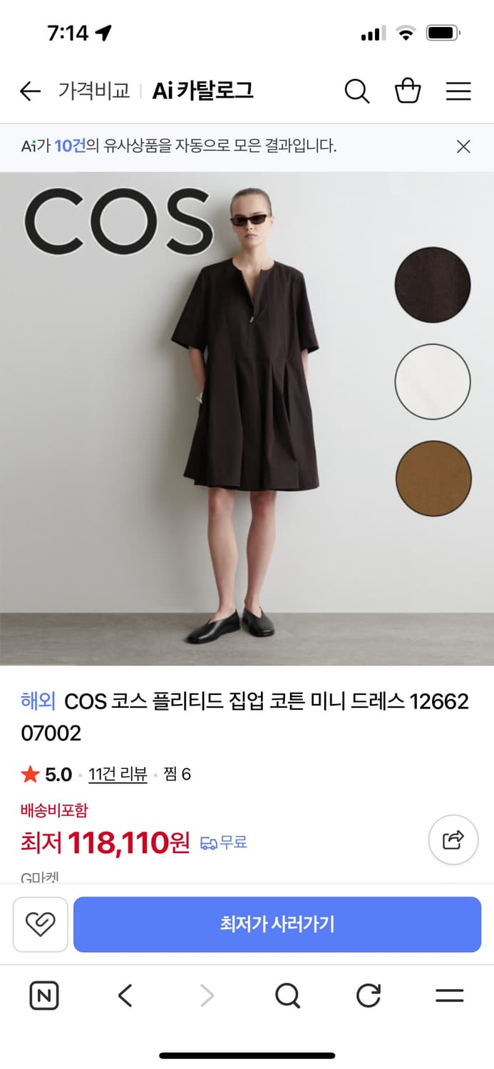 Cos 플리티드 집업 원피스 브라운 36 상품이미지1