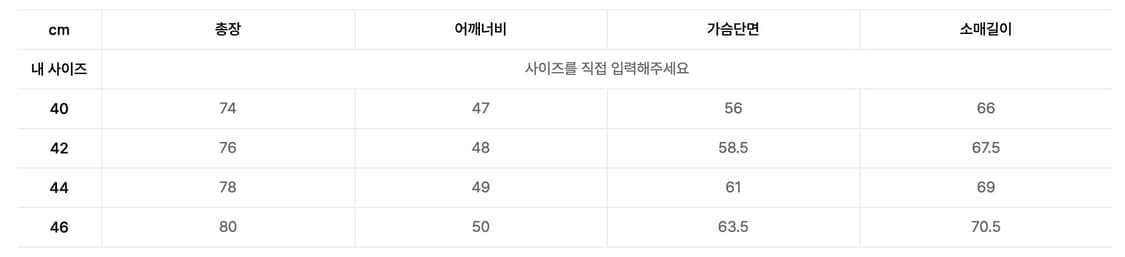 [44]브론슨 와바시 워크셔츠 상품이미지6