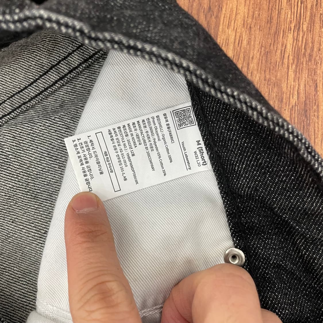 유스 플레어드 데님 팬츠 상품이미지5