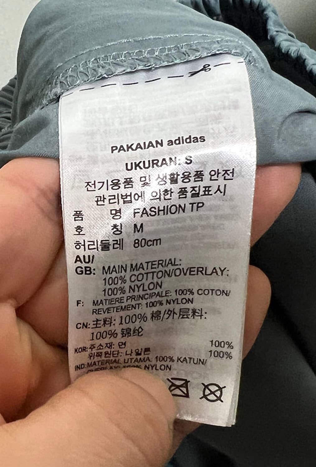 adidas 아디다스 오리지널스 그레이 남자 카고조거팬츠 여름 M 30 상품이미지5