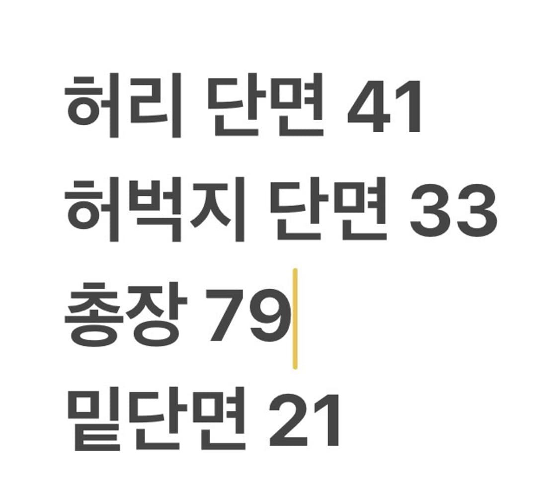 [정품] 몬츄라 기능성 스포츠 바지 레드 그레이 b13 상품이미지7
