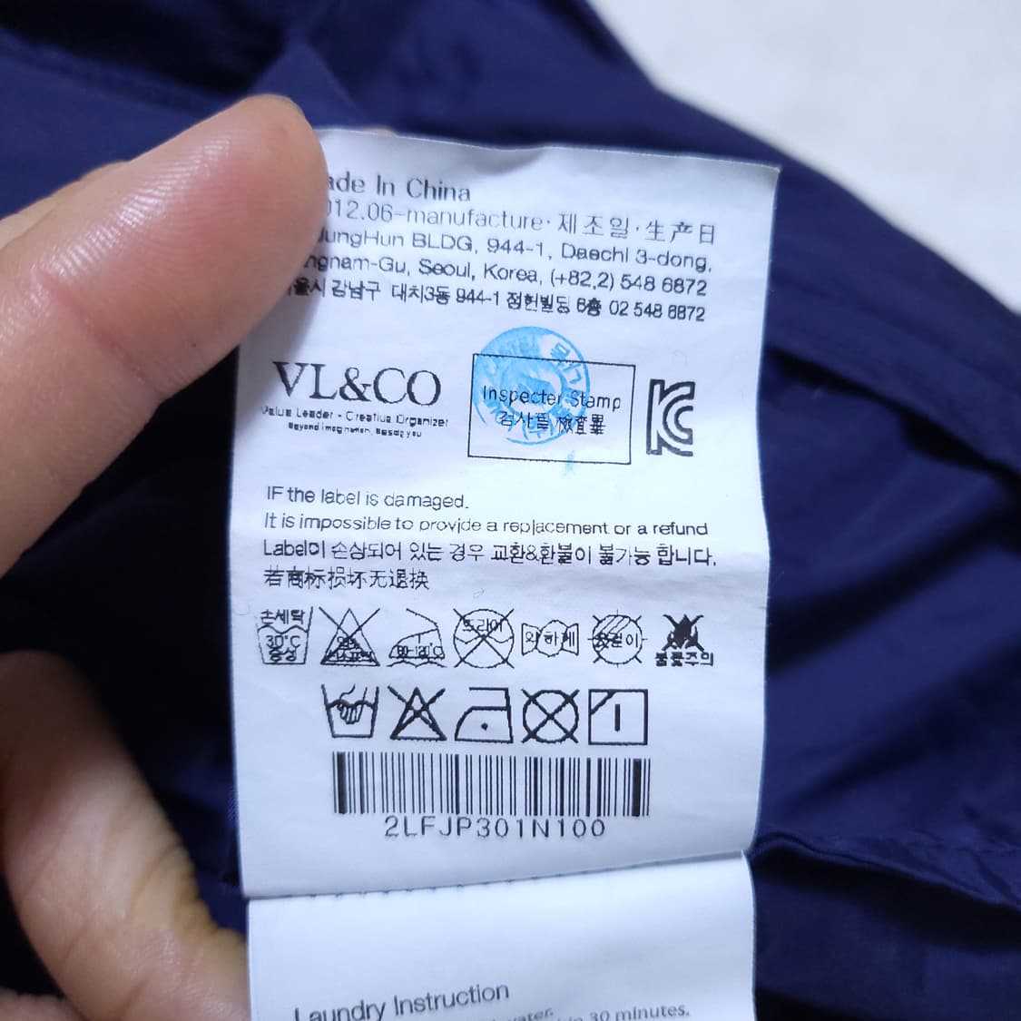 루이까스텔 남성 집업점퍼 100 0404  뽀샤샤 상품이미지8