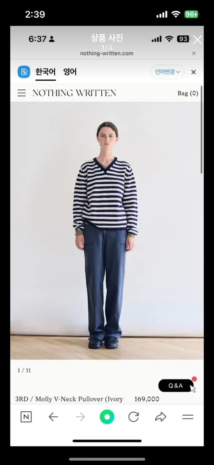 낫띵리튼 몰리 브이넥 풀오버 상품이미지1