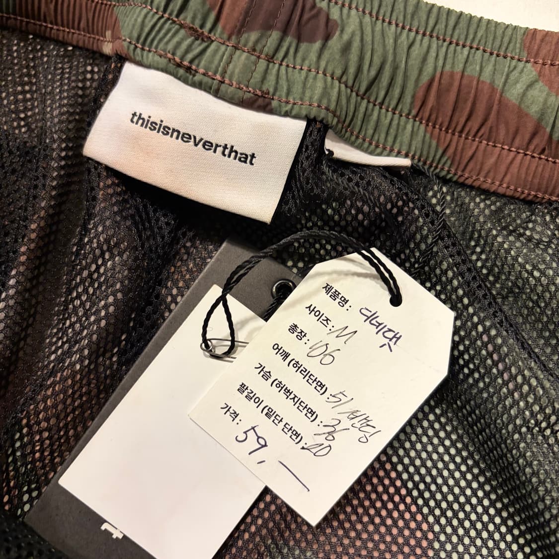 [M] 디스이즈네버댓 카모플라쥬 조거팬츠 D12 상품이미지6