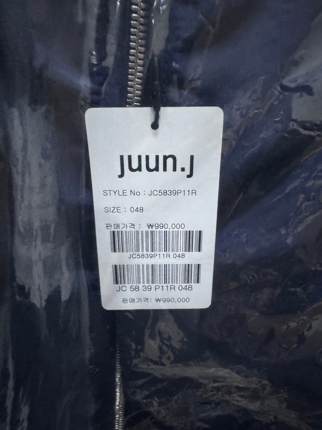 준지 MA-1 네이비 48사이즈 새상품 상품이미지4