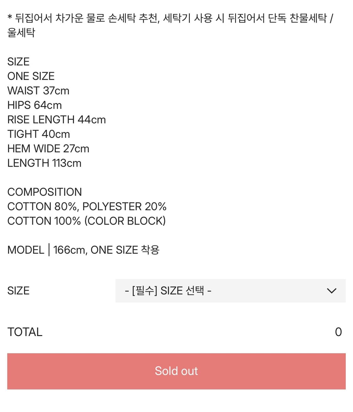 Y9 POCKET LAYERED SWEAT PANTS(GRAY) 상품이미지7