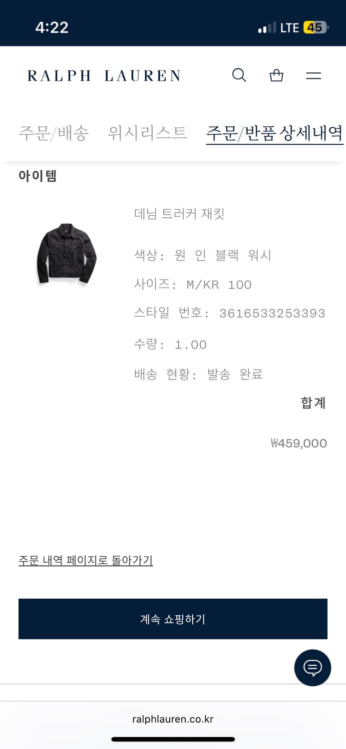 새 상품 [RRL] LOT271 데님 트러커 자켓 [M]  상품이미지5