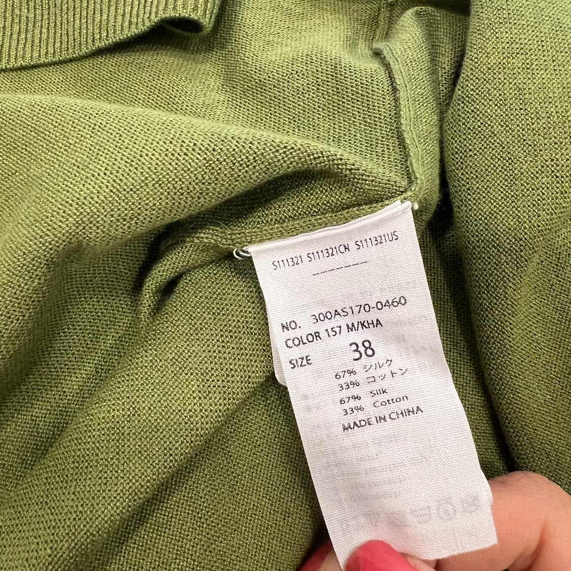 ENFOLD 엔폴드 니트 상품이미지9